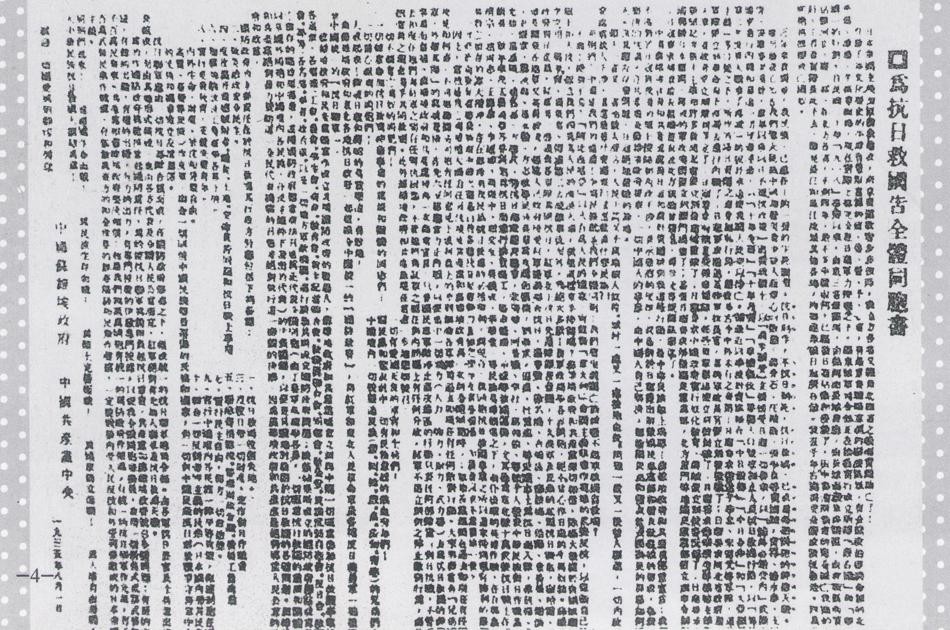 美国网友提问：中国为什么有那么多叛徒和汉奸？因为国人不爱国？