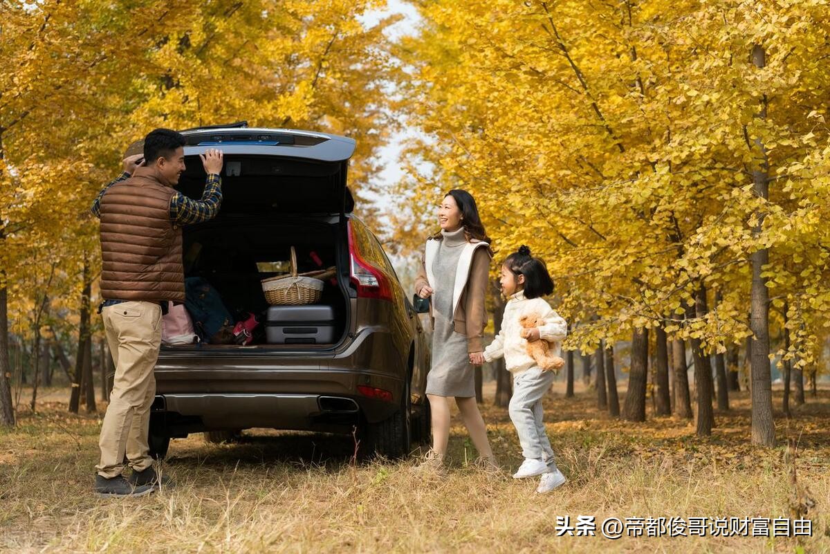 实现财富自由的五大富人思维,财富自由的法则