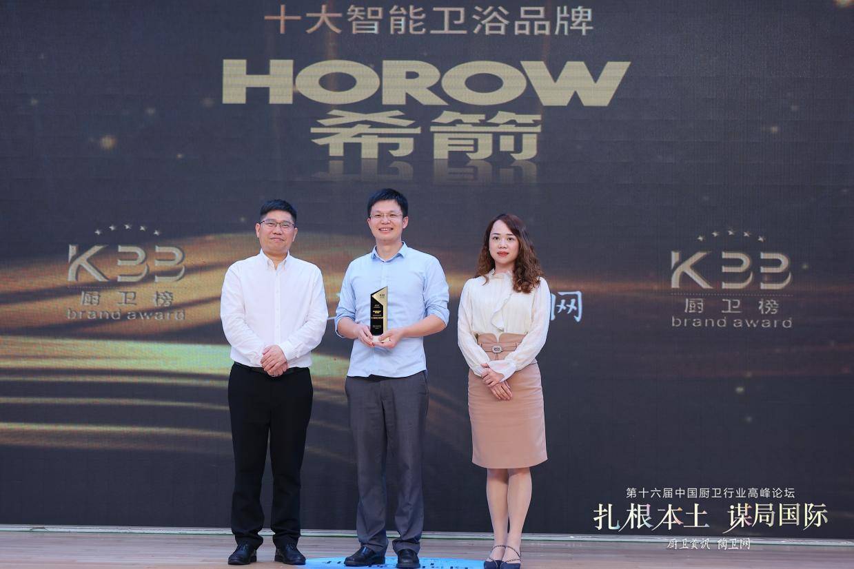 希箭卫浴官方旗舰店直播间,希箭卫浴和箭牌卫浴哪一个好