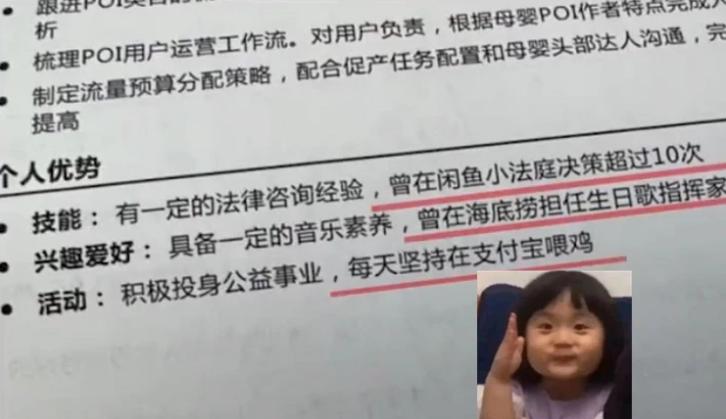 hr眼中的大学生简历无非三种,hr看应届生简历主要看哪些