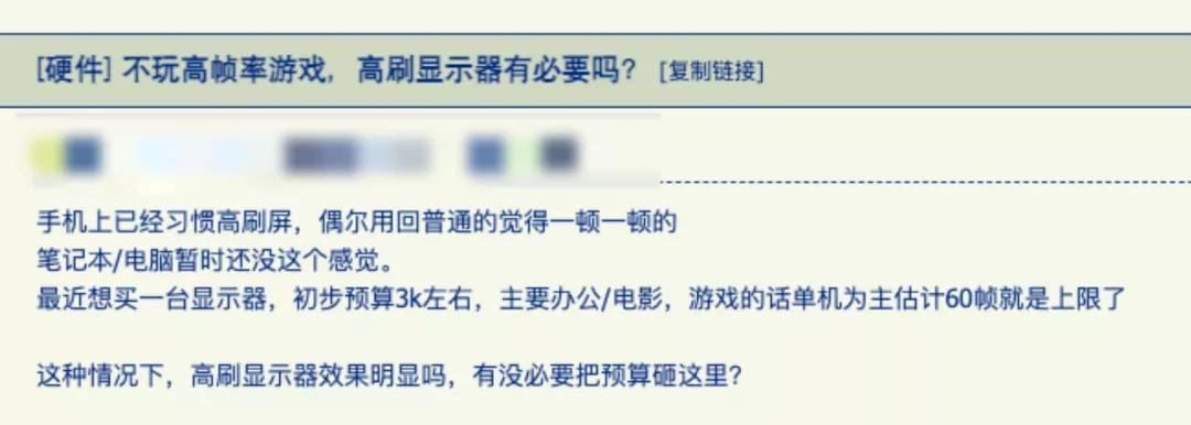 144hz和60hz显示器看电影,144hz和60hz区别真的大吗