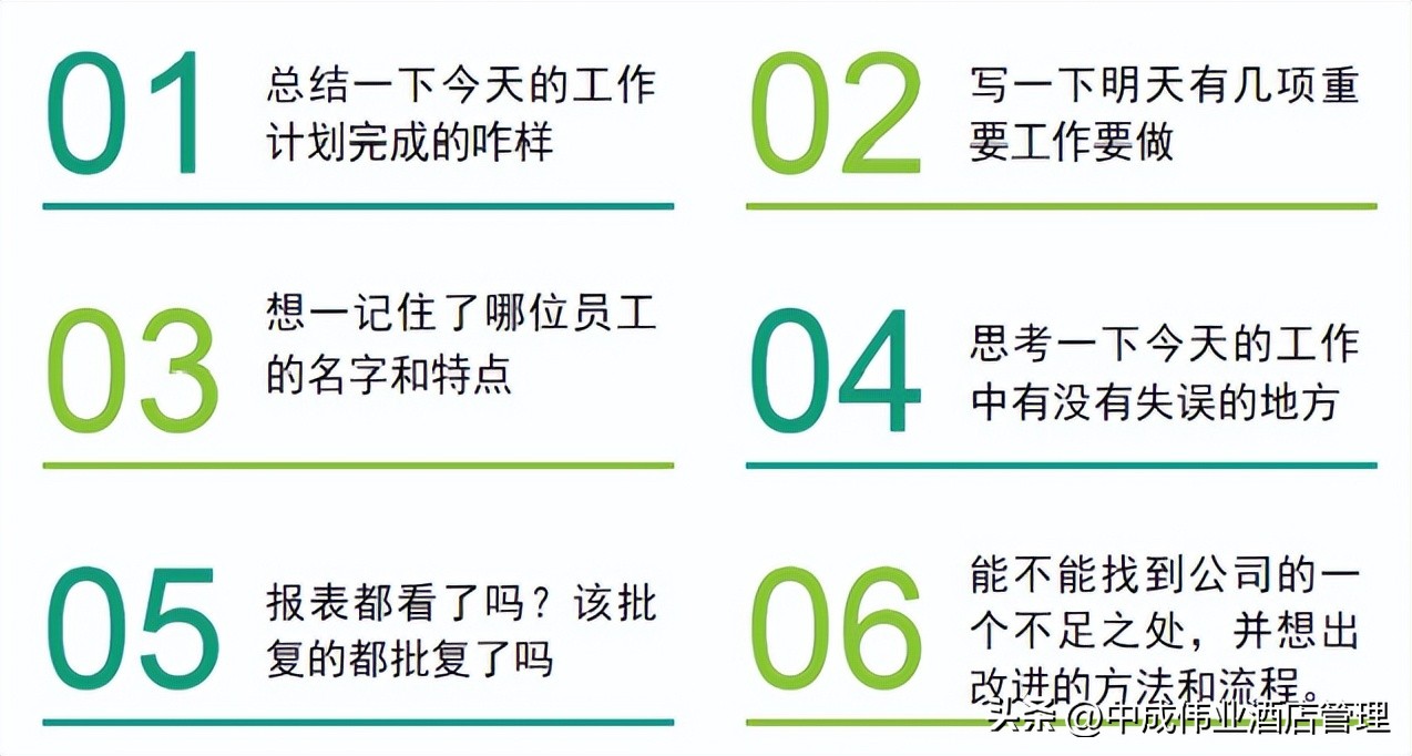餐饮总经理工作流程,餐饮公司总经理应该做什么