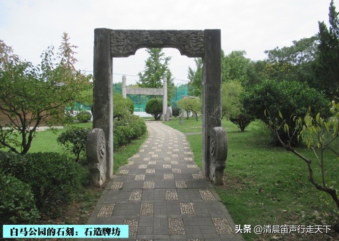 白马公园白马石刻朝代,公园石刻精品欣赏