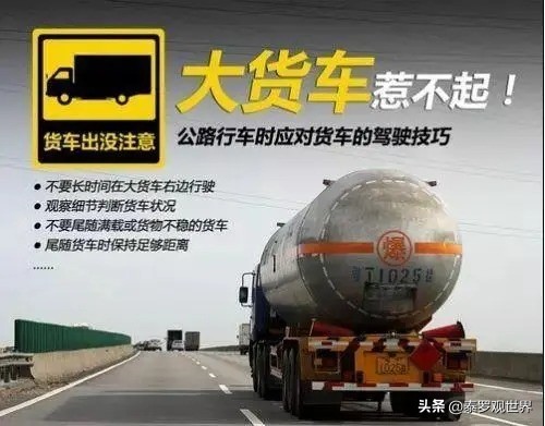 四川重大交通事故最新消息,四川面包车翻下公路路基致6死4伤
