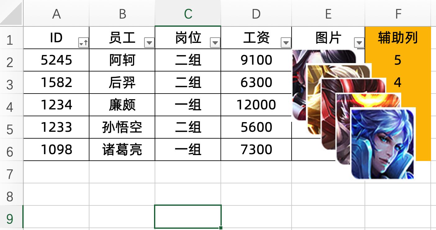 excel表格批量插入图片显示公式,excel复选框怎么批量对齐