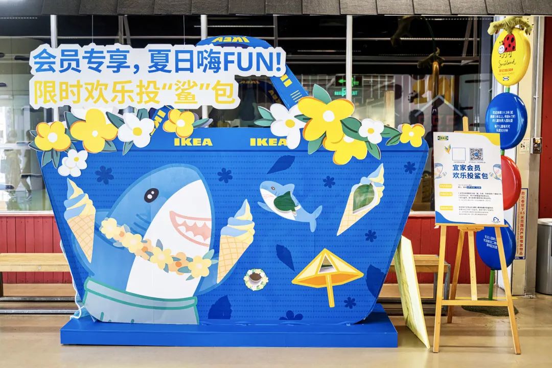 深圳宜家有什么值得购买,深圳宜家有什么值得买的