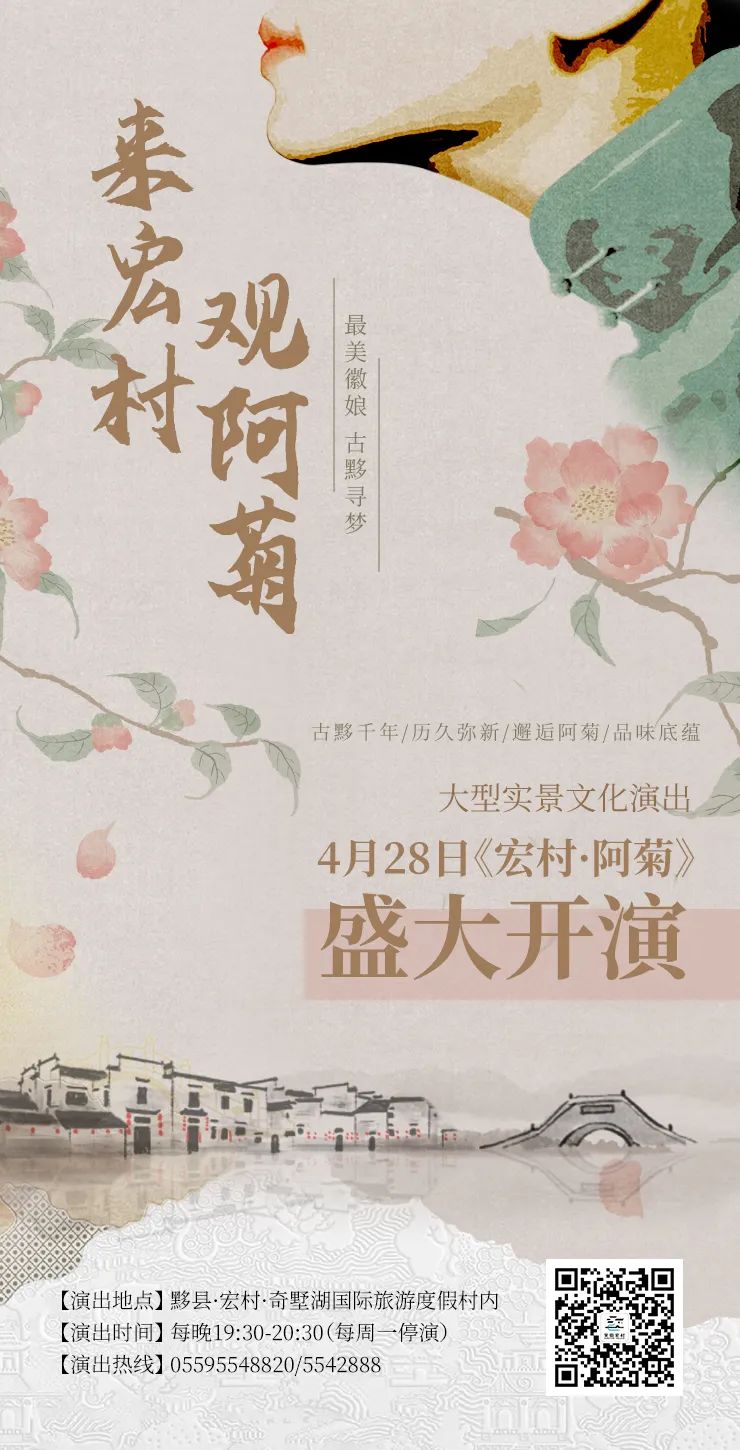 宏村网红阿菊,宏村阿菊旅游攻略