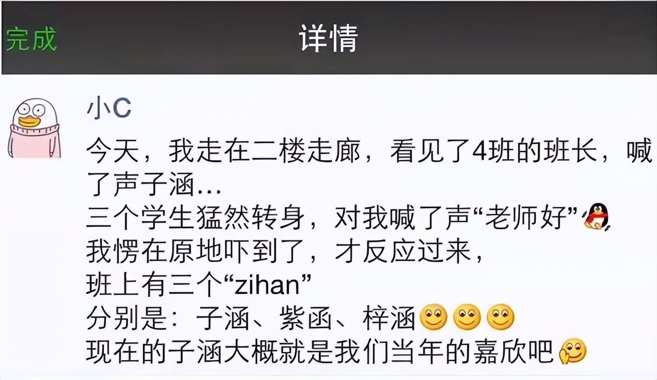 男孩起名子轩寓意,子轩名字好听吗