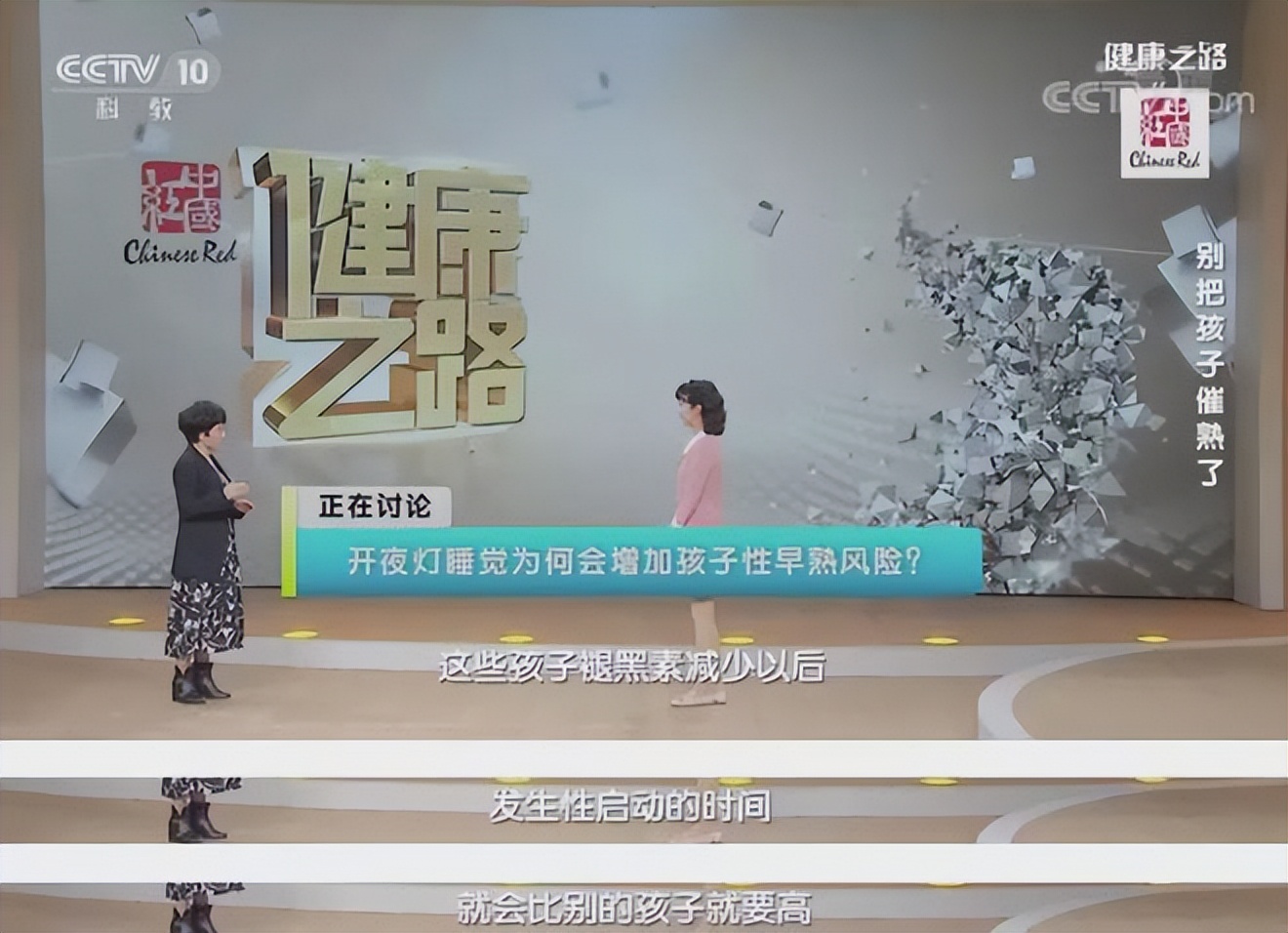 为什么孩子长个时，没人告诉我这些？妈妈哭诉女儿7岁就性早熟了