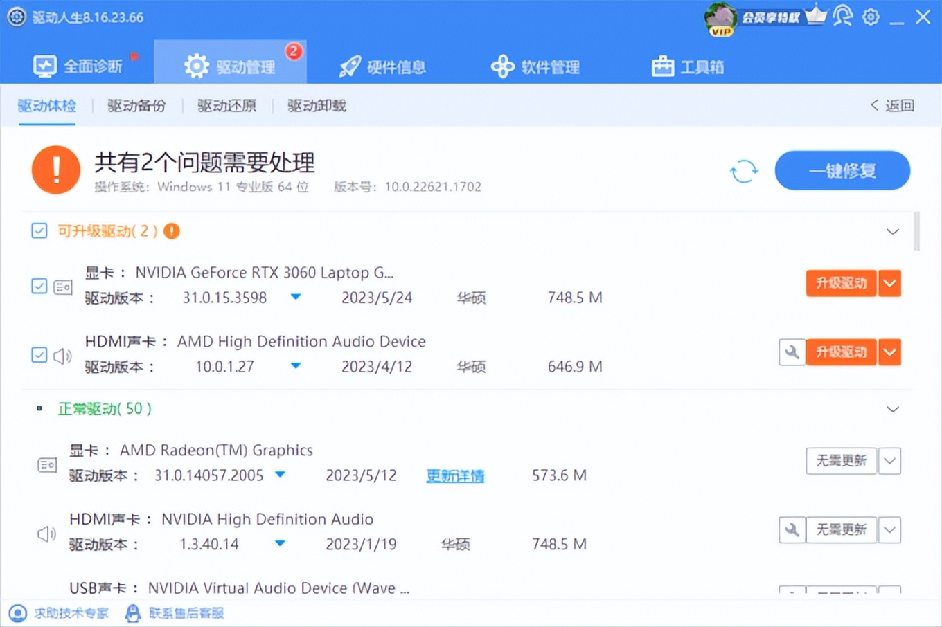 游戏延迟问题怎么解决,和平精英戴耳机画面延迟怎么办