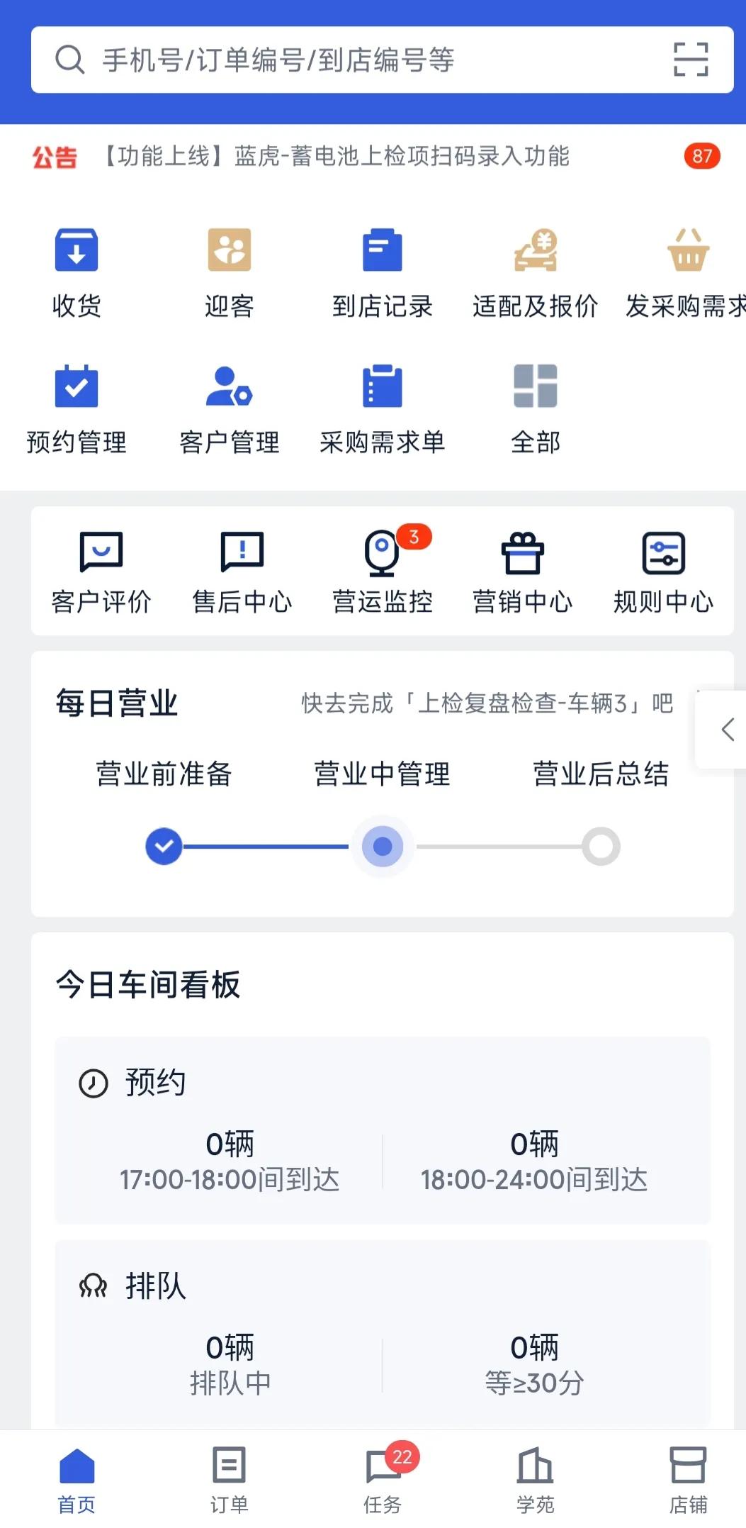 途虎养车跟京东养车哪个靠谱,途虎养车和京东养车哪个好
