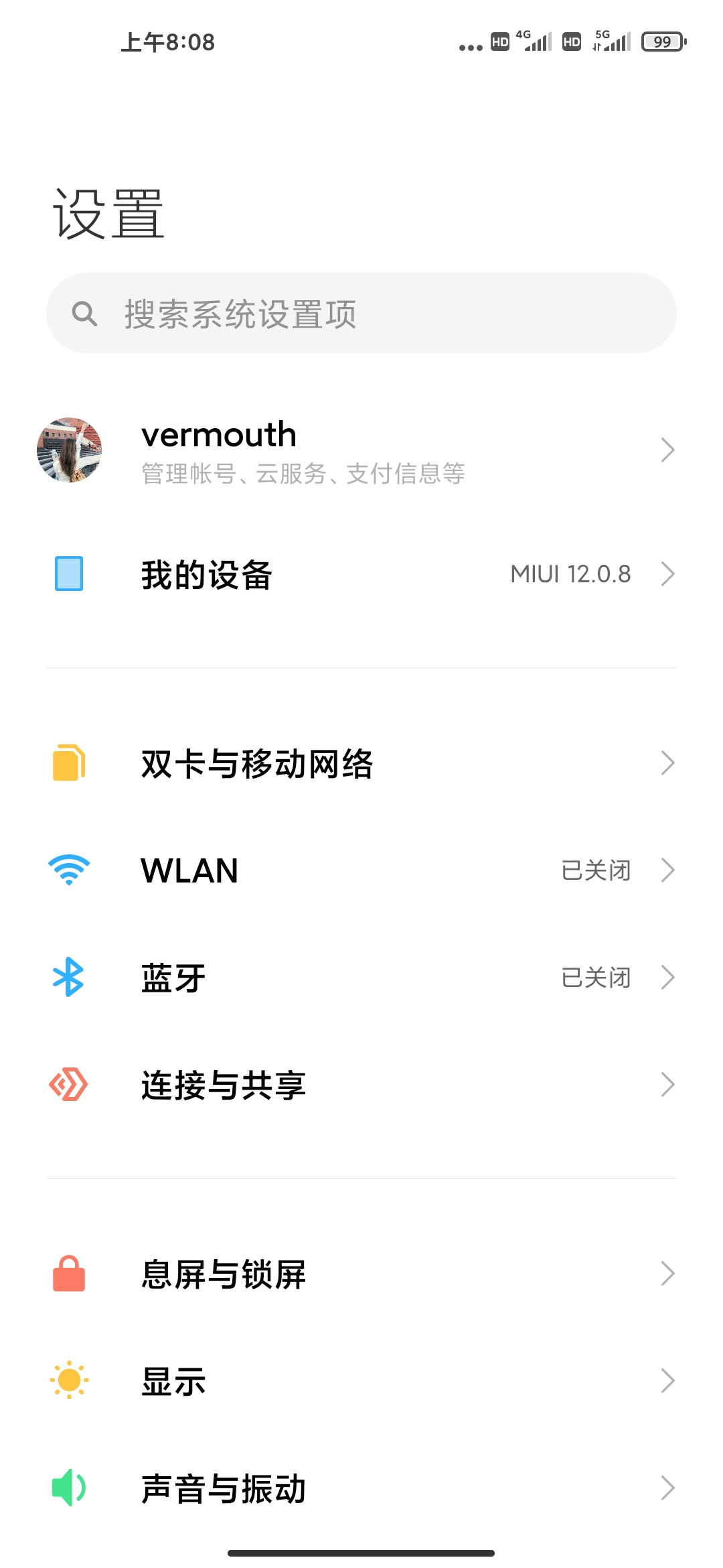 小米高端旗舰小米10上手体验,小米10至尊纪念版小白测评定制版