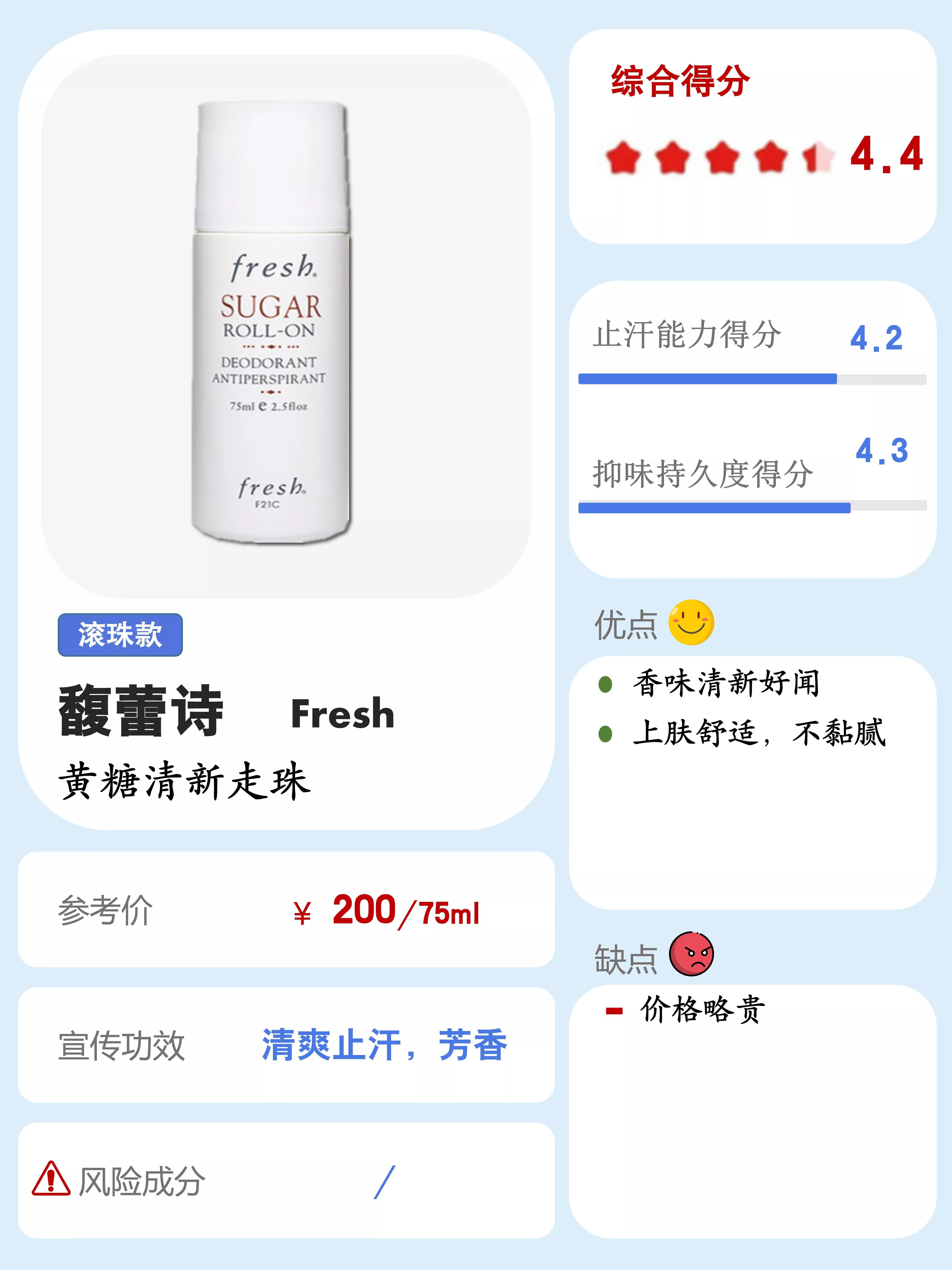 口碑最好十大止汗露,止汗露排行推荐