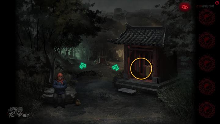 校园纸嫁衣游戏解谜攻略,纸嫁衣中式剧情解谜第一关怎么过