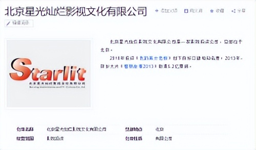 背景成谜景甜：坐拥3.5亿豪宅，拒绝张继科被金主强捧十年不红