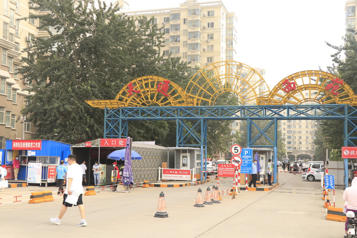 亚洲的第一大社区,亚洲最大居民社区