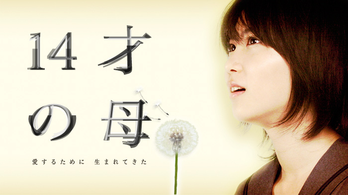 日本网民评选90年代十大日剧,日本网民评选的十大刑侦破案日剧