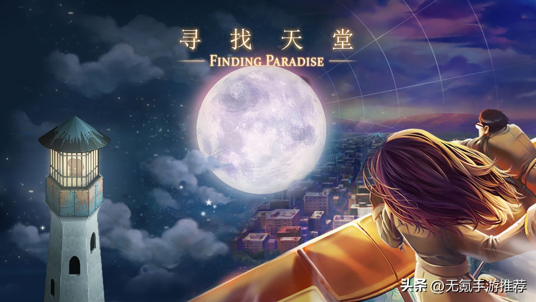 2021买断制手游排行榜前十名,2023买断制手游