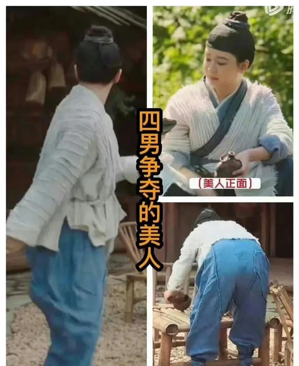 长相思杨紫的脸,长相思杨紫背手