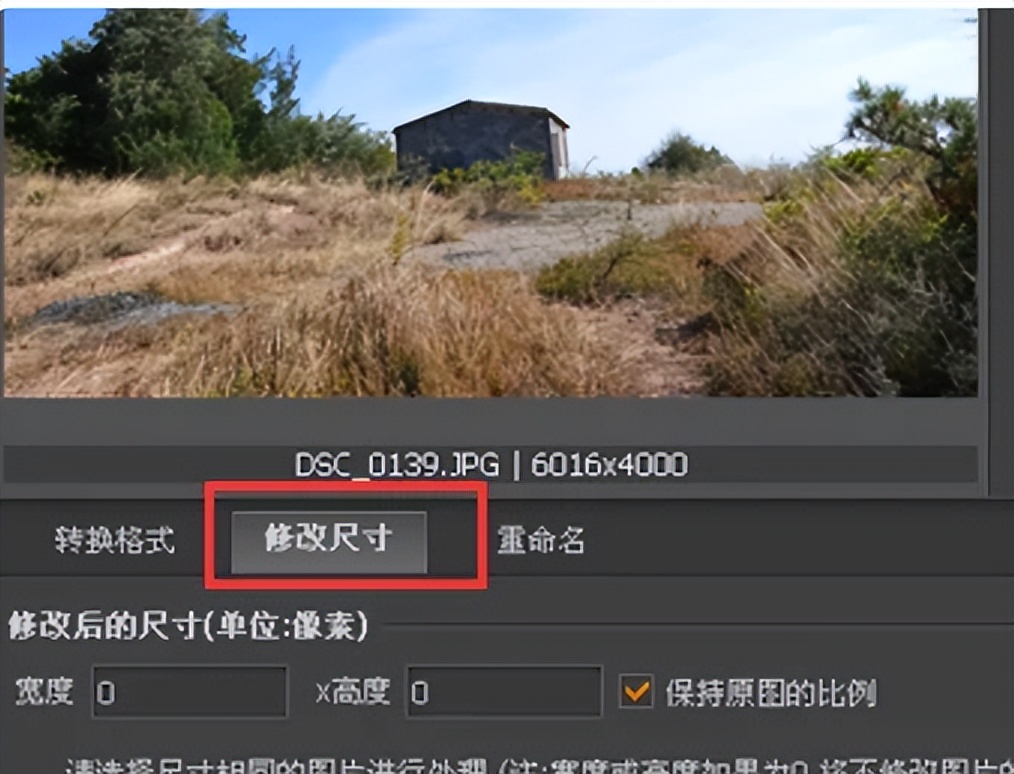 怎么裁剪照片尺寸,手机一寸照片尺寸怎么裁剪
