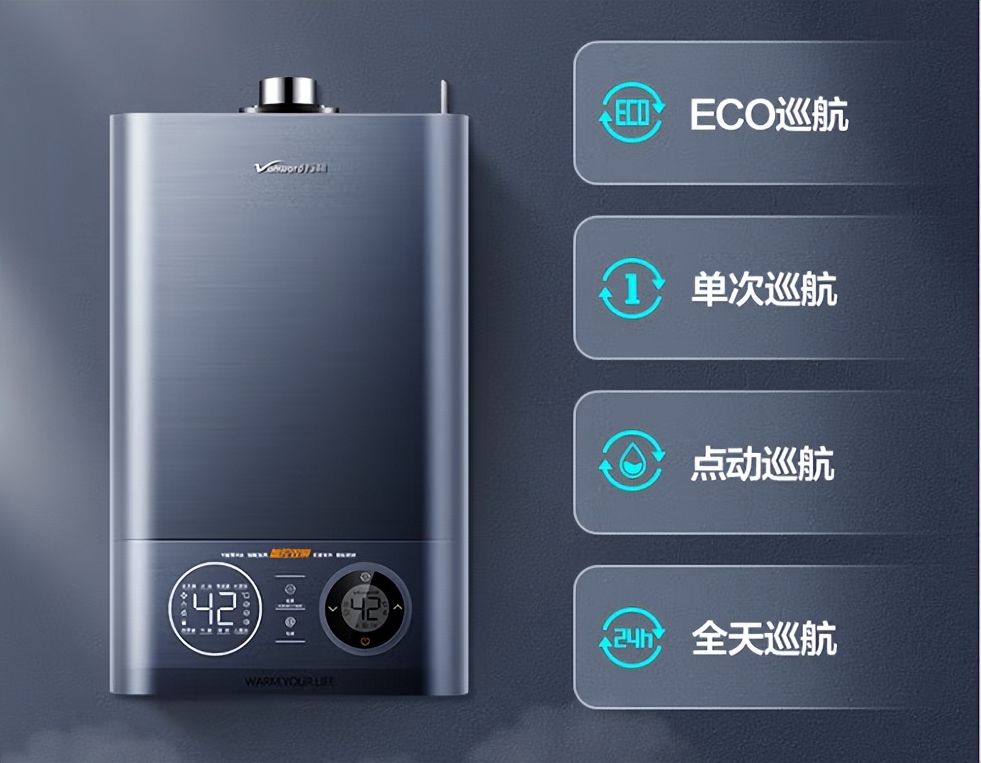 万和智能恒温yl3系列燃气热水器,万和热水器ml3使用体验