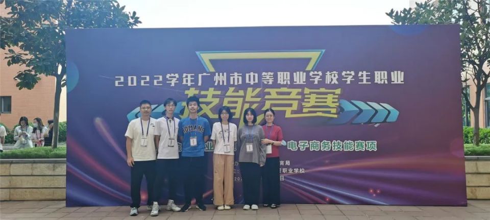 贸易职中报什么专业好,电子商务与国际经济贸易专业