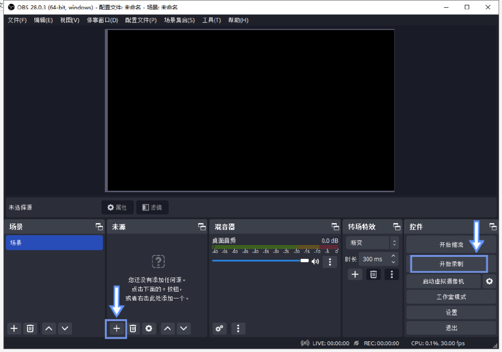 公认最好用的2个录屏软件,六款好用的录屏软件推荐