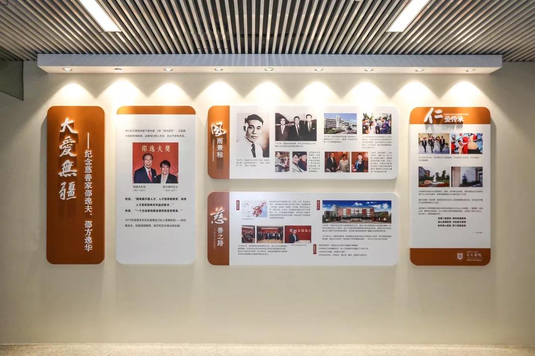 最美医院｜南京医科大学附属逸夫医院