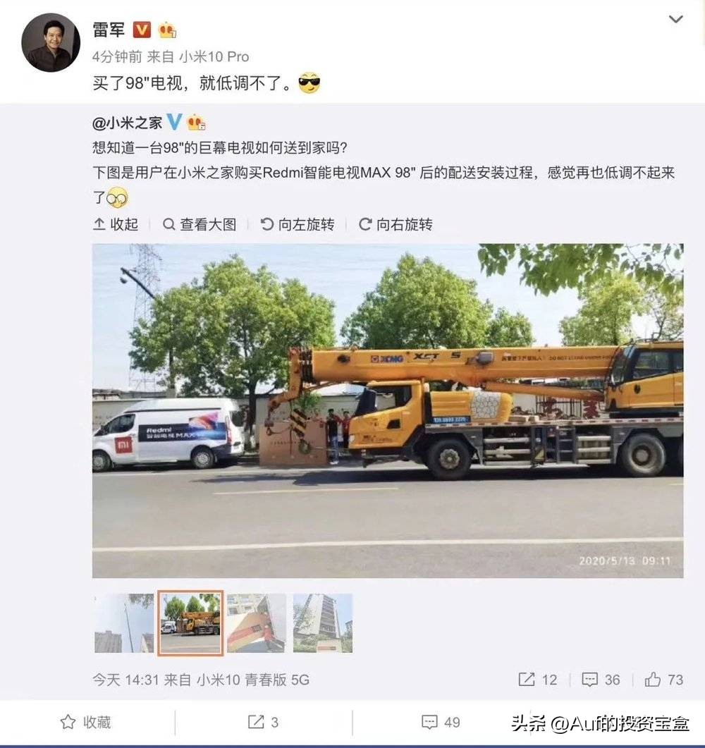 小米电视质量真差去哪投诉,买到小米4k电视怎么投诉