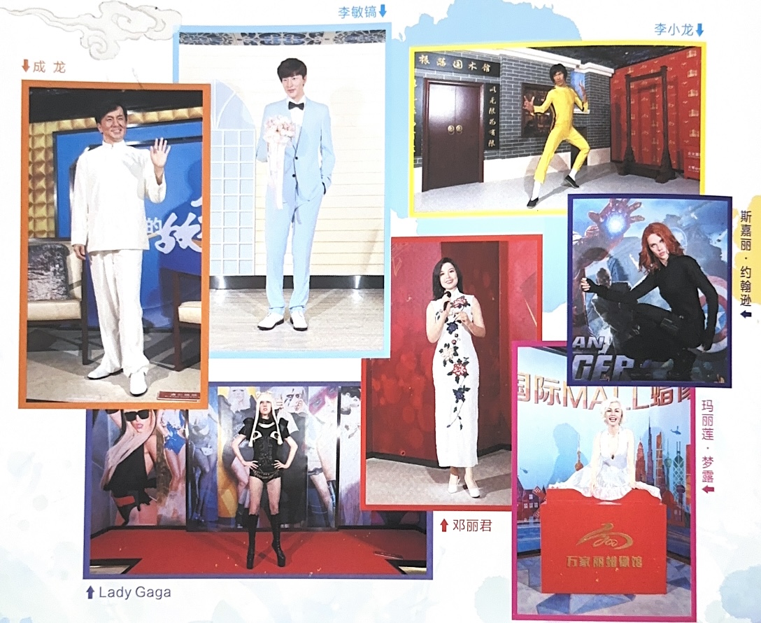 长沙万家丽网红打卡地在什么位置,长沙网红打卡地万家丽游