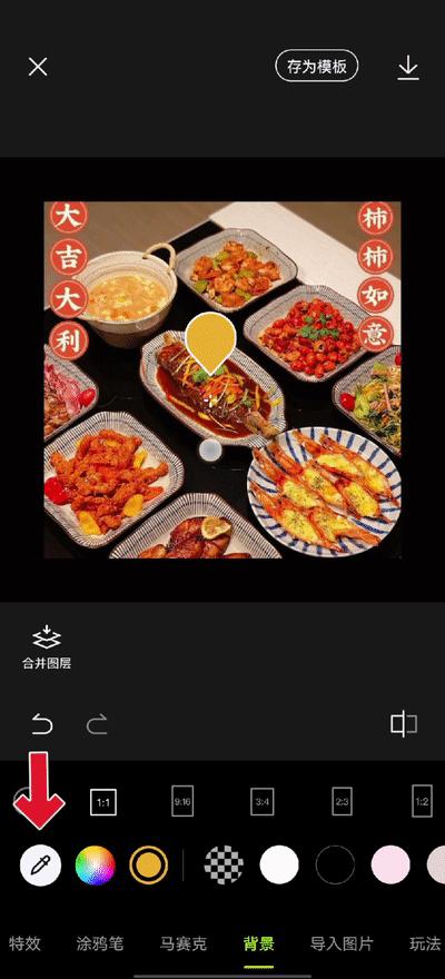 年夜饭朋友圈九宫格图片教程,九宫格模板年夜饭