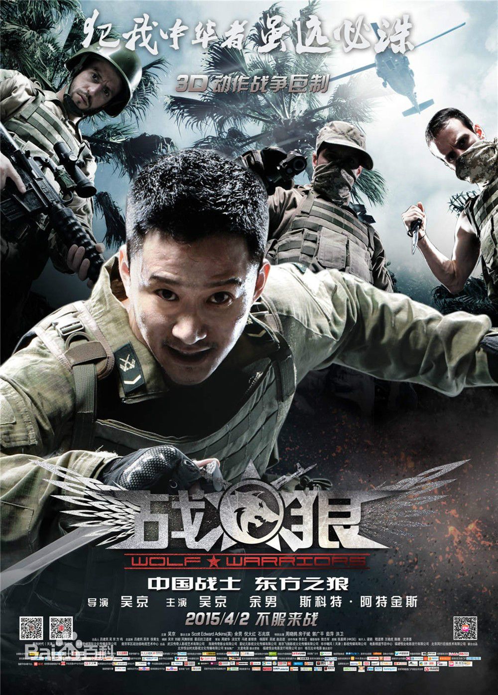 亚马逊电影排行榜前十,美国亚马逊的电影