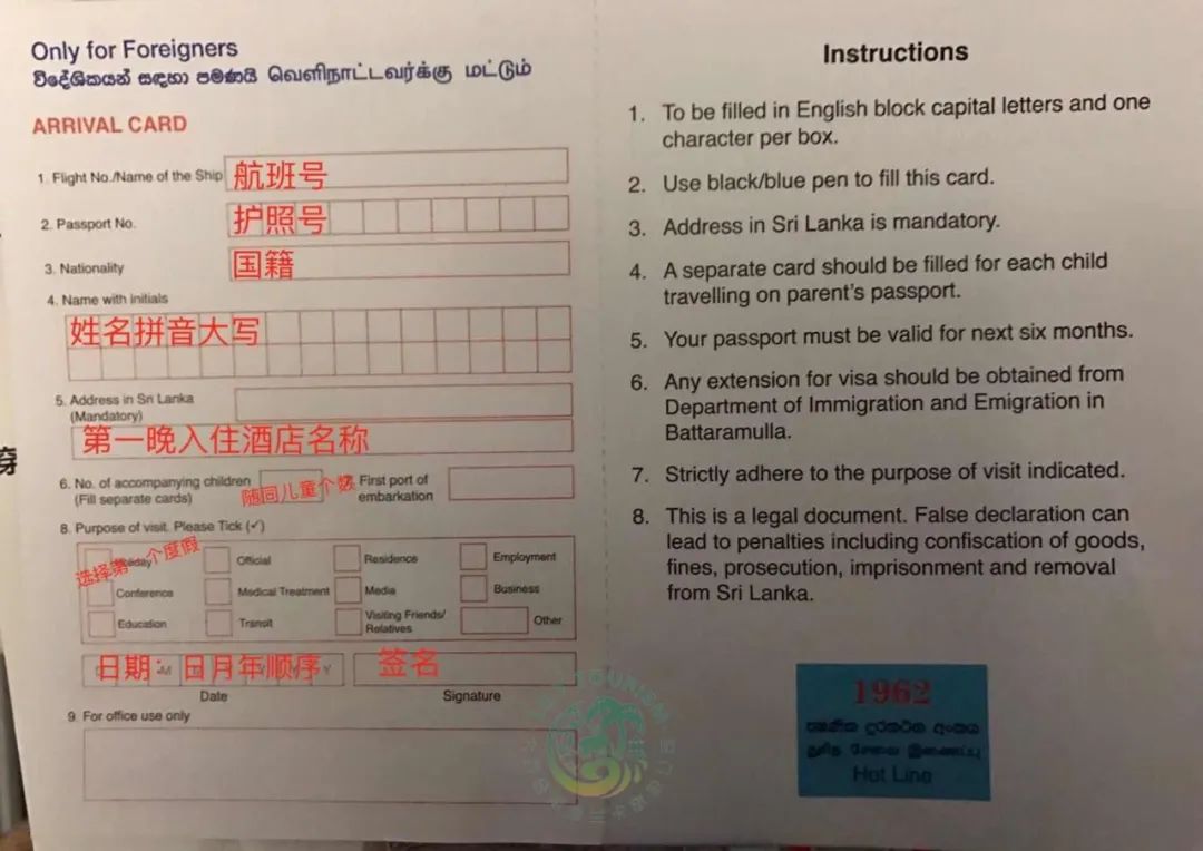 斯里兰卡入境新政策,斯里兰卡旅游入境政策