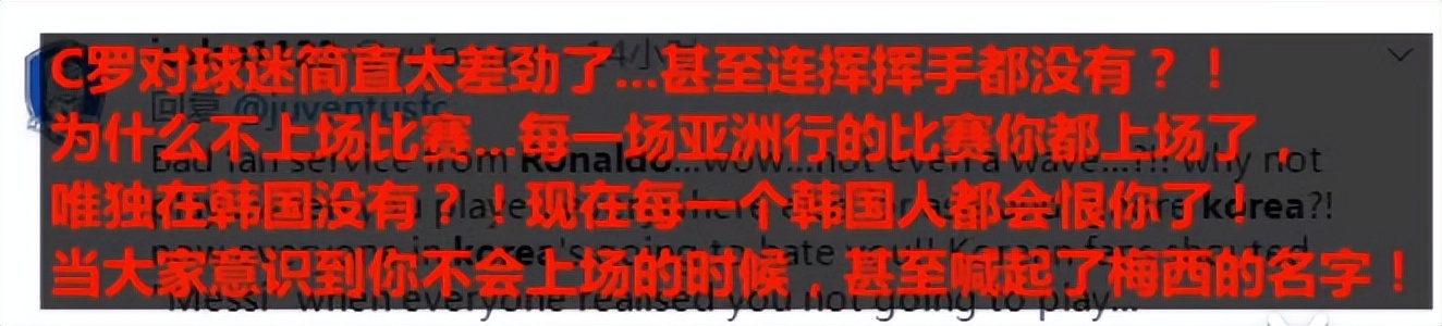 葡萄牙韩国黑哨全过程,2002年世界杯韩国黑哨对葡萄牙