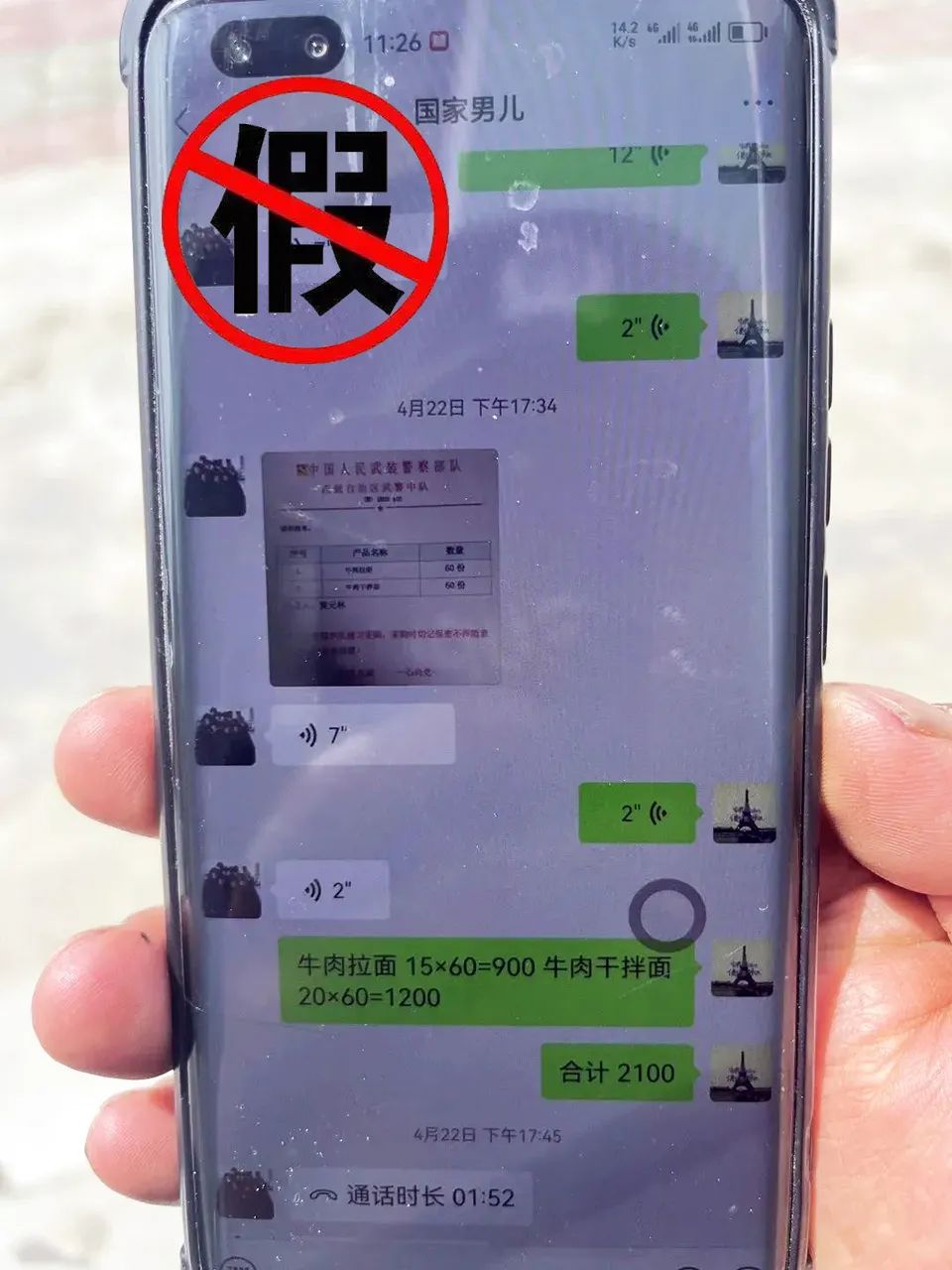 丹心向核心护航新征程含义,丹心向核心护航新征程演讲材料