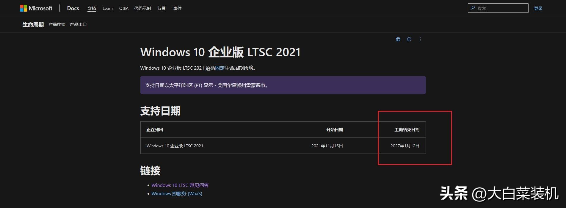 win10系统精简版推荐,最精简最稳定最流畅win10系统