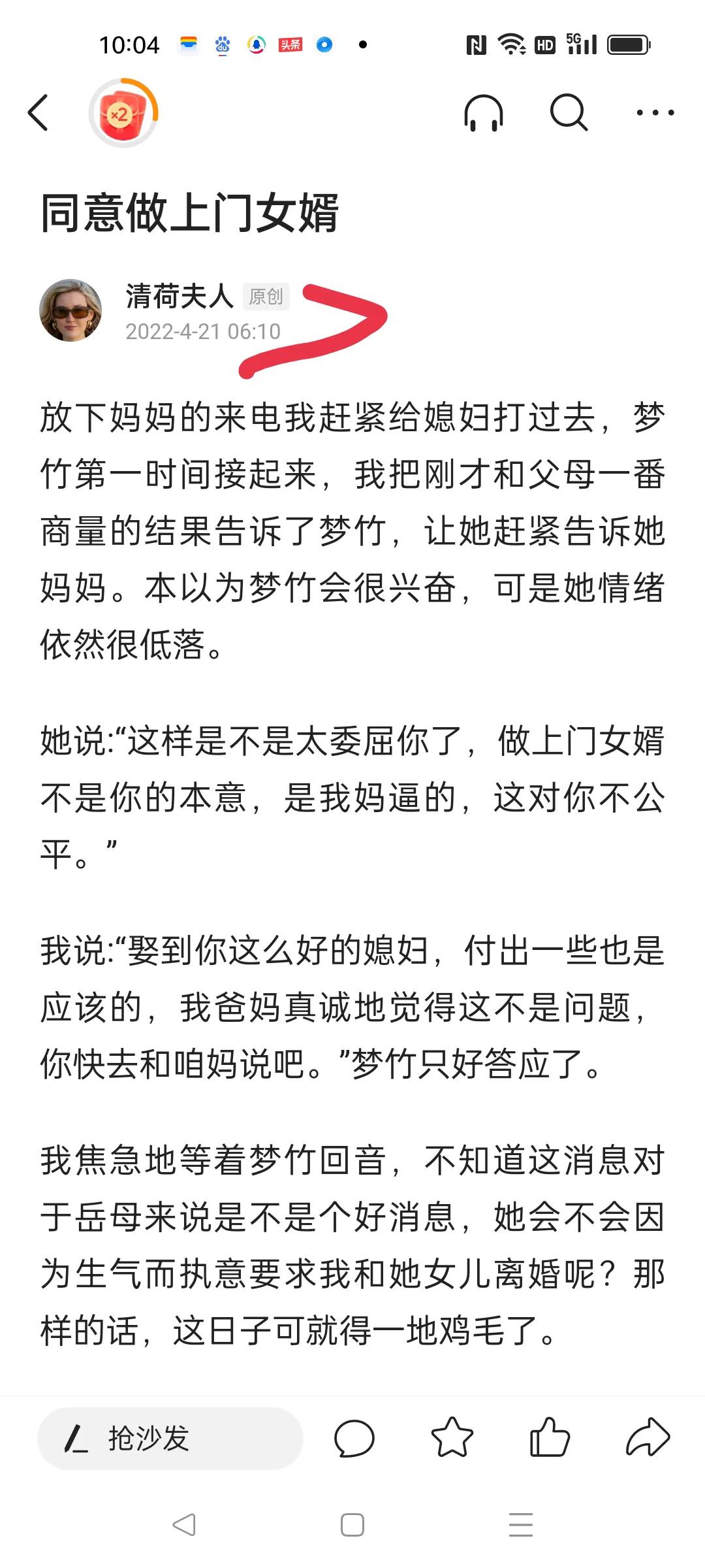 公众号原创被其他平台抄袭,原创被抄袭怎么处理