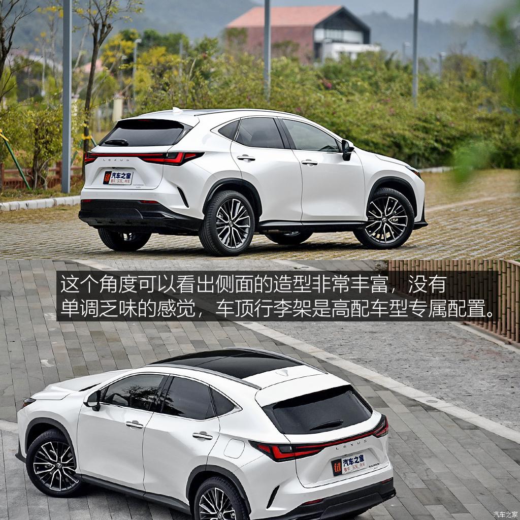 雷克萨斯nx350h创悦版的功能介绍,雷克萨斯nx300h混动版2020款试驾