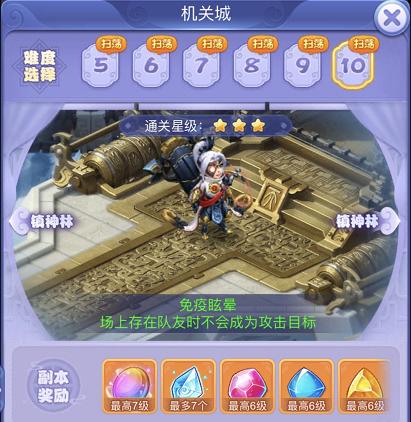 梦幻西游网页版秘境降妖8层攻略,梦幻西游镇妖关攻略