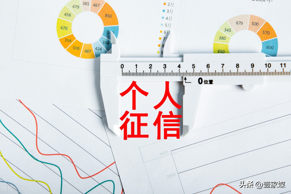 对于个人征信报告的漫谈,仅供个人了解的征信报告有用吗