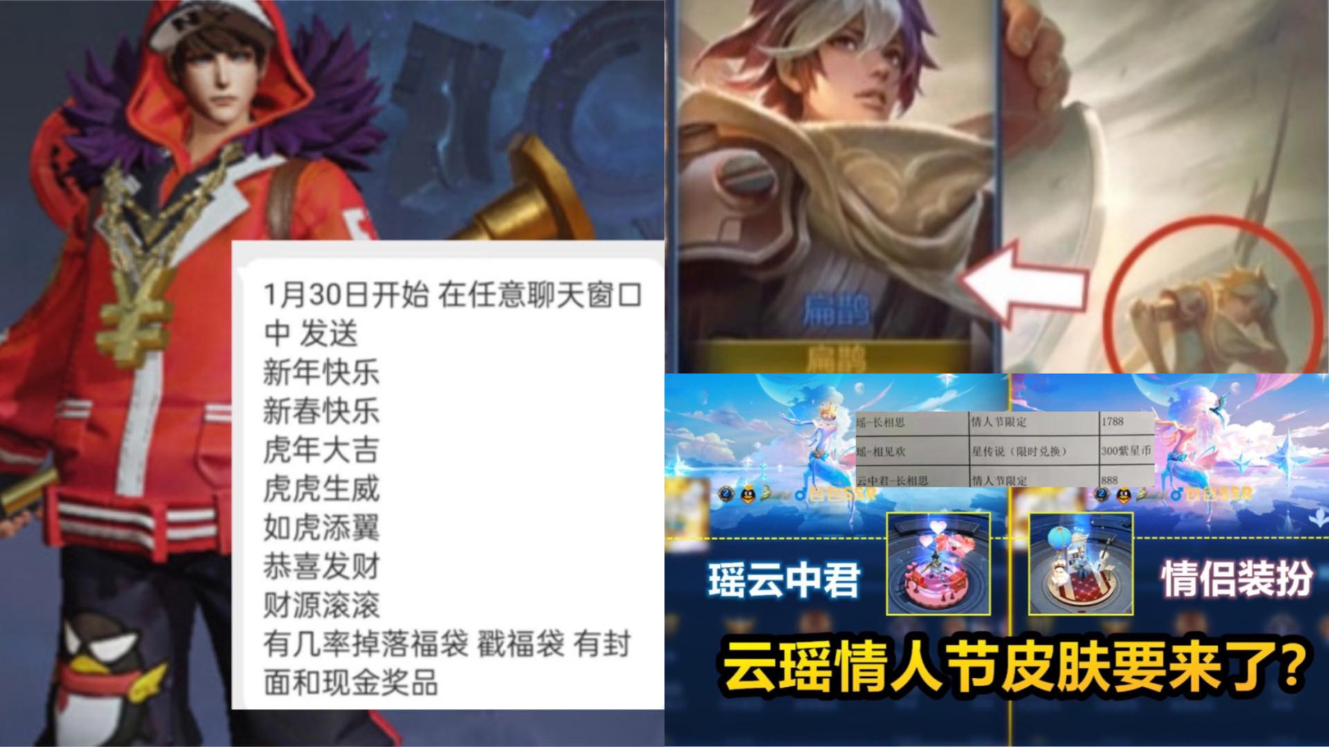 扁鹊哪套星元性价比最高,扁鹊6元限定