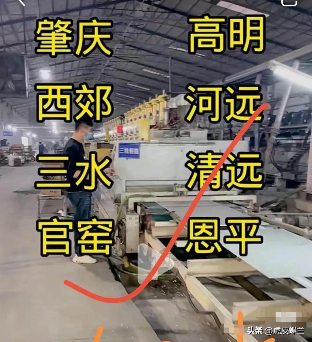 广东砖必须买佛山的吗,广东砖一定要是佛山的才好吗