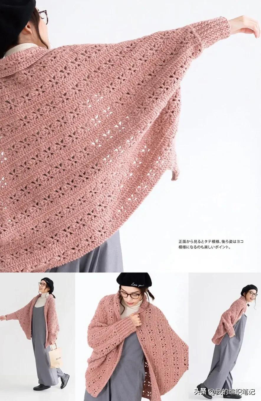 夏季披肩斗篷钩织教程,钩织冬天披肩斗篷图解教程