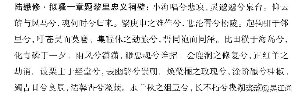 名医父、状元子，元和陆氏与黎里的不解缘