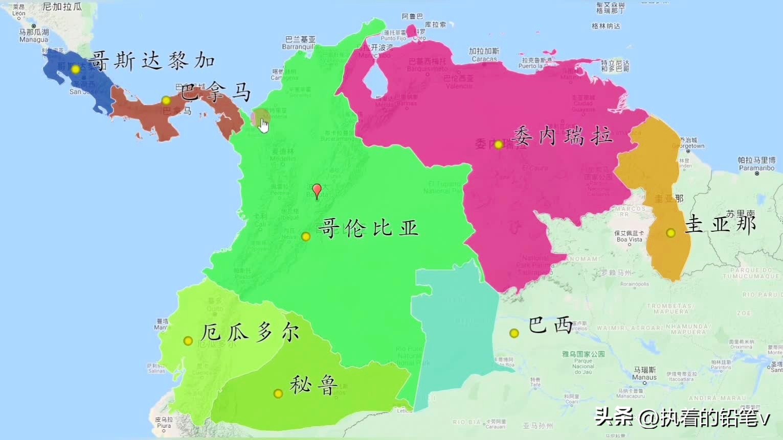 不一样的南美国家——哥伦比亚，从内战和*品毒**中走出的国家！