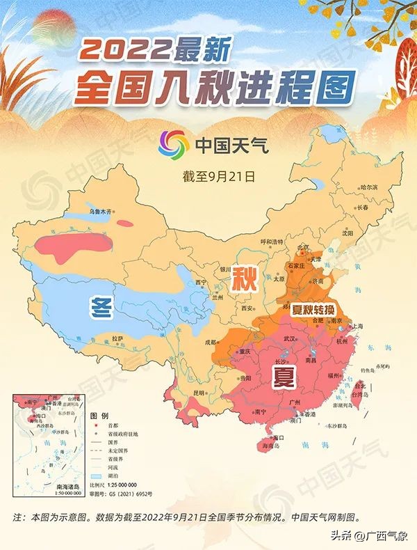 2023绉嬪垎澶╂皵浼氳浆鍑夊悧,鏄庢棩绉嬪垎鍏ㄥ浗鍚勭渷澶╂皵