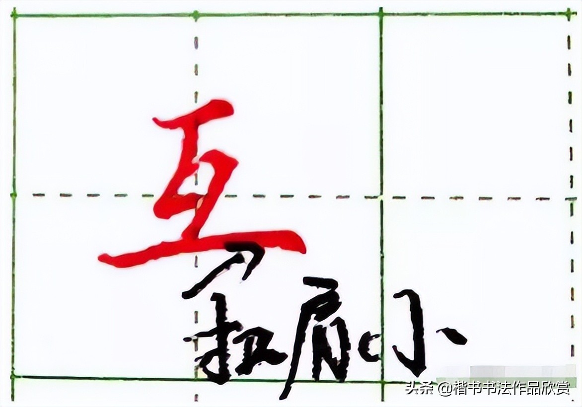 练字速成法7天练出一手好字,练字技巧和方法练一手好字的诀窍