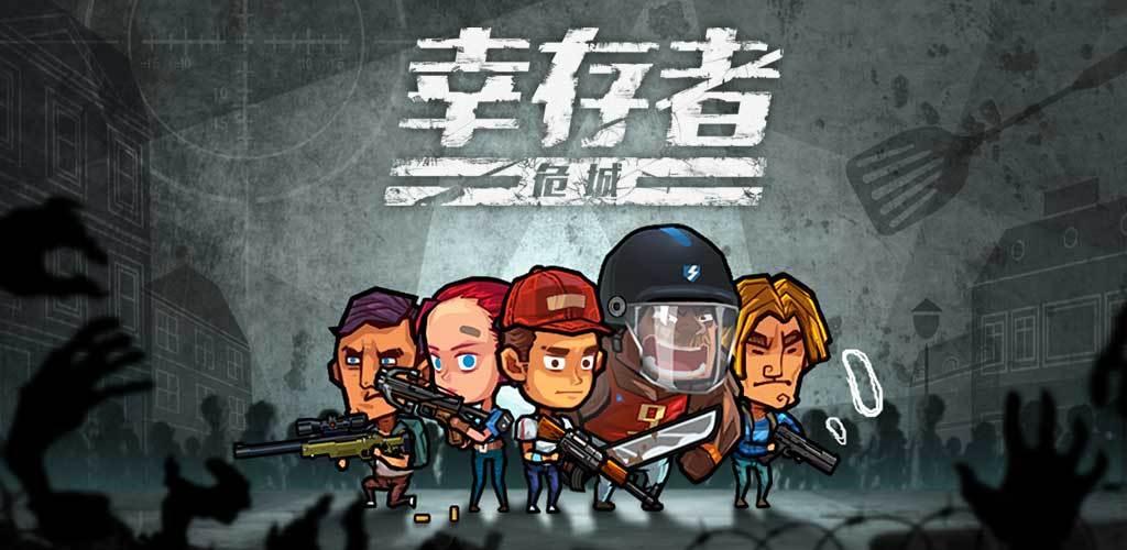 好玩儿的生存游戏推荐,推荐几款好玩的大型生存游戏