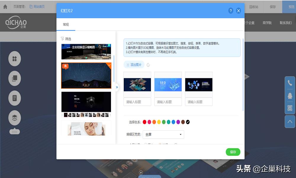 网站维护怎么操作,企业网站后台怎么维护