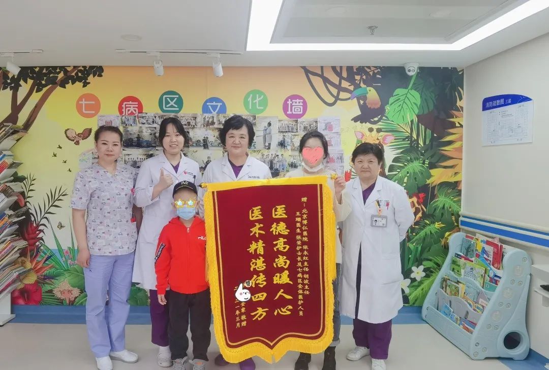 北京博仁医院儿童淋巴瘤医生,北京博仁医院淋巴瘤治疗怎么样